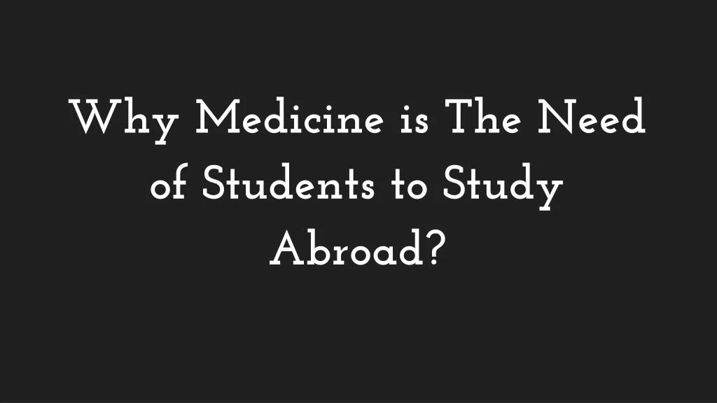 why medicine is the need of students to study