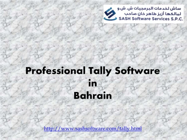 Best Tally Software in Bahrain