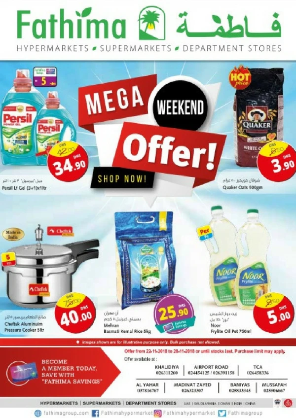 Fathima Hypermarket Weekend Offer- Ajman Branch