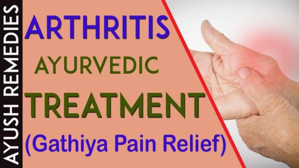 Ayurvedic Medicine for Gathiya Arthritis Joint Pain Problem in Old Age