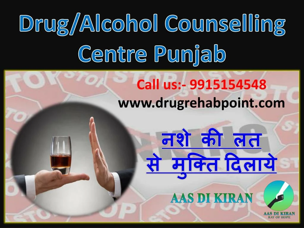 drug alcohol counselling centre punjab