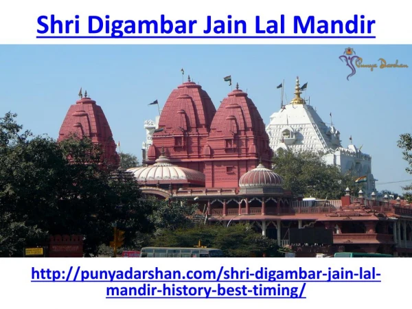 How to reach Shri Digambar Jain Lal Mandir
