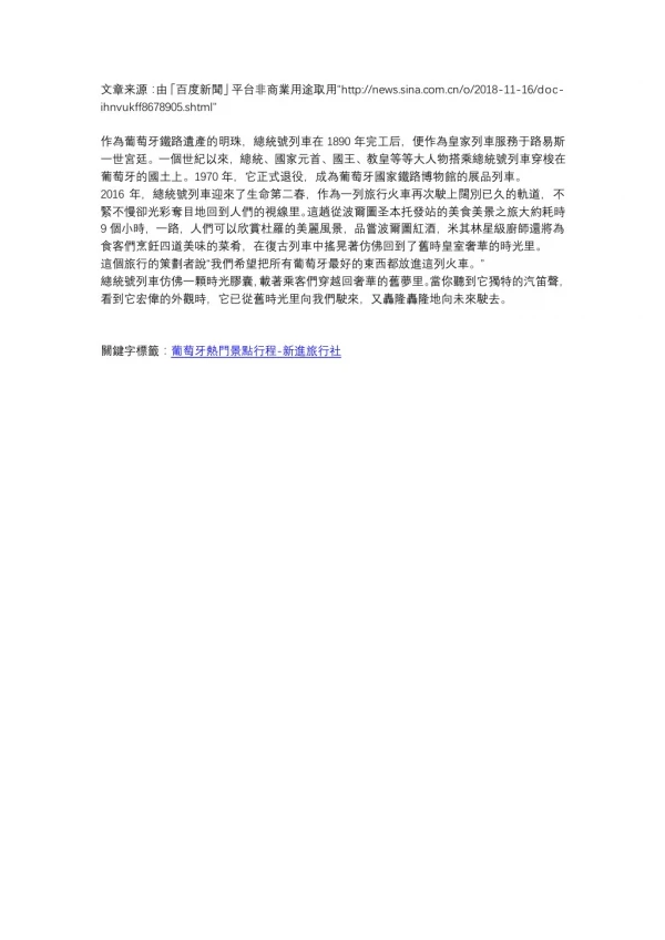 http news sina com cn o 2018