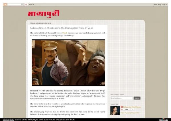 Audience Gives A Thumbs Up To The Dhamakedaar Trailer Of Mauli!