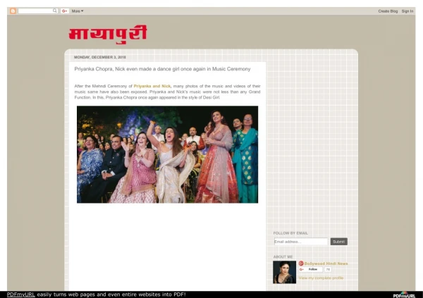 Priyanka Chopra, Nick even made a dance girl once again in Music Ceremony