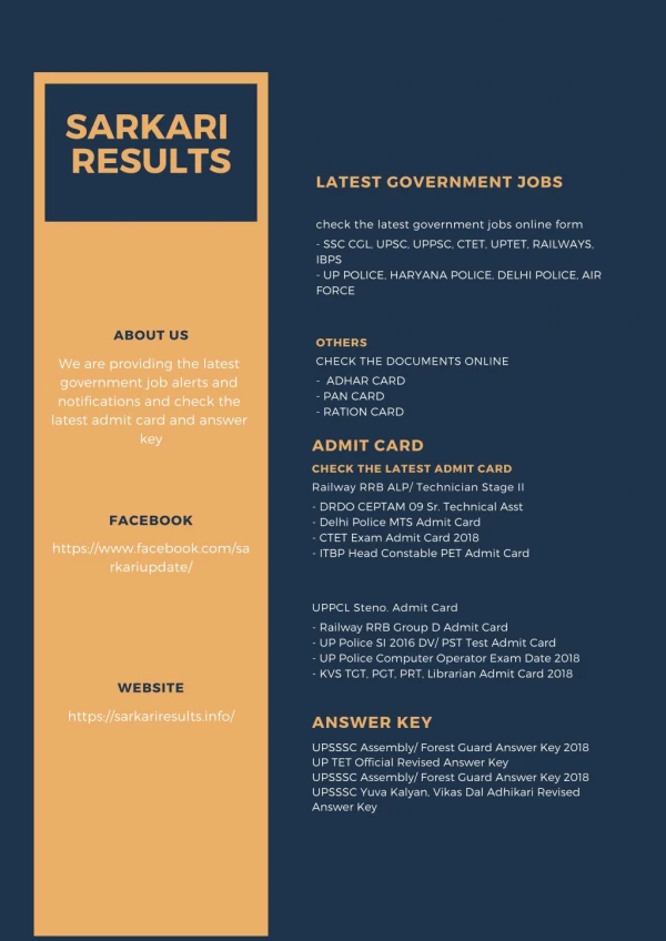 Sarkari Result | Sarkari Results | latest government job | Sarkari Update