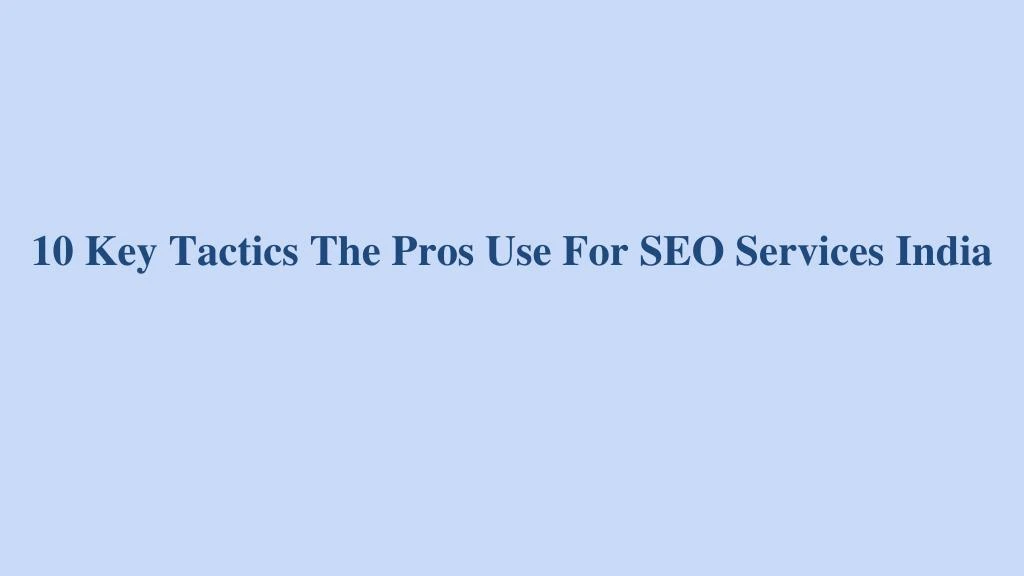 10 key tactics the pros use for seo services india