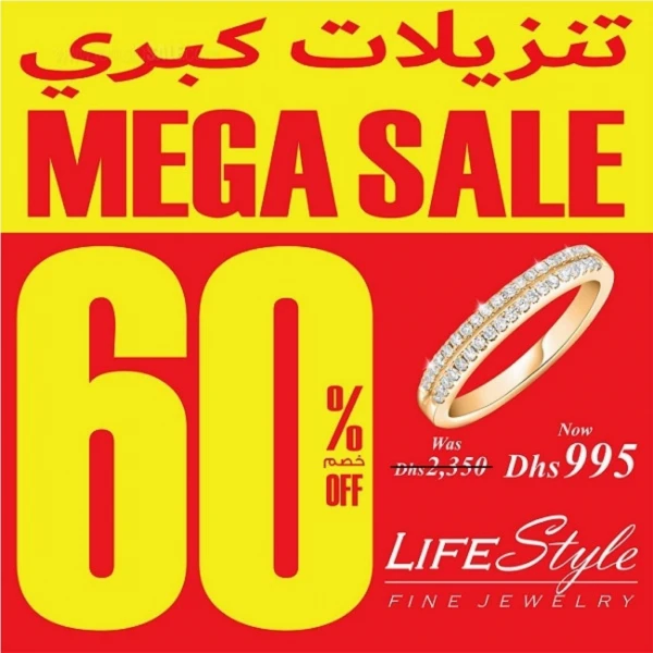 Best offers in Dubai mall