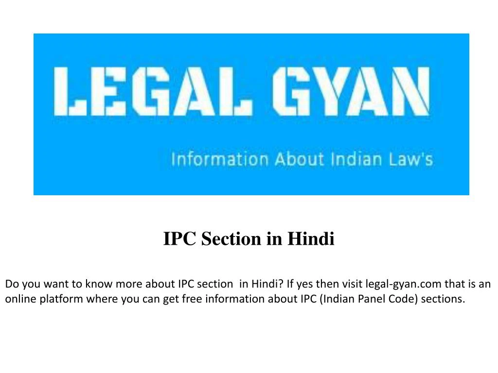 ipc section in hindi