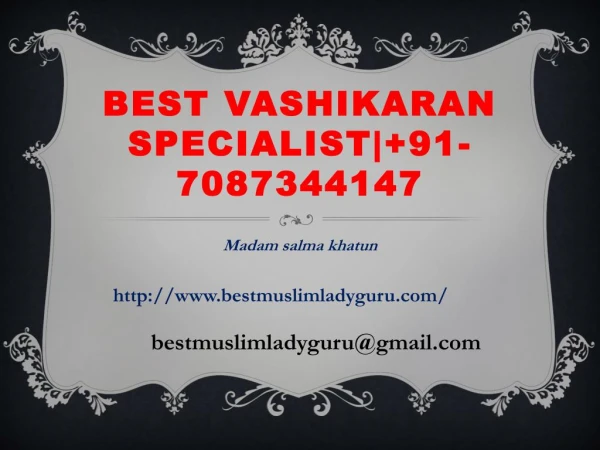 Best vashikaran specialist expert astrologer | 91-7087344147