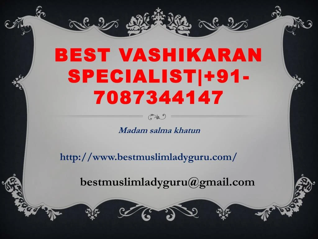 best vashikaran specialist 91 7087344147