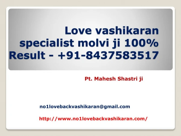 Love vashikaran specialist molvi ji 100% Result - 91-8437583517