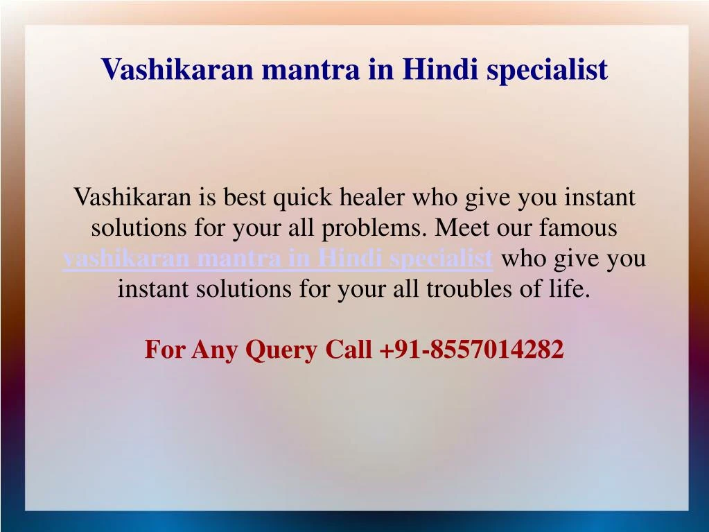 vashikaran mantra in hindi specialist