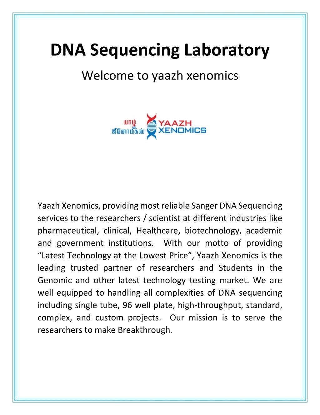 dna sequencing laboratory