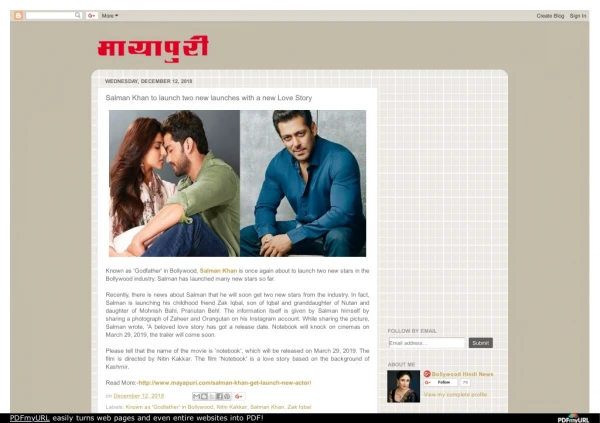 Salman Khan to launch two new launches with a new Love Story