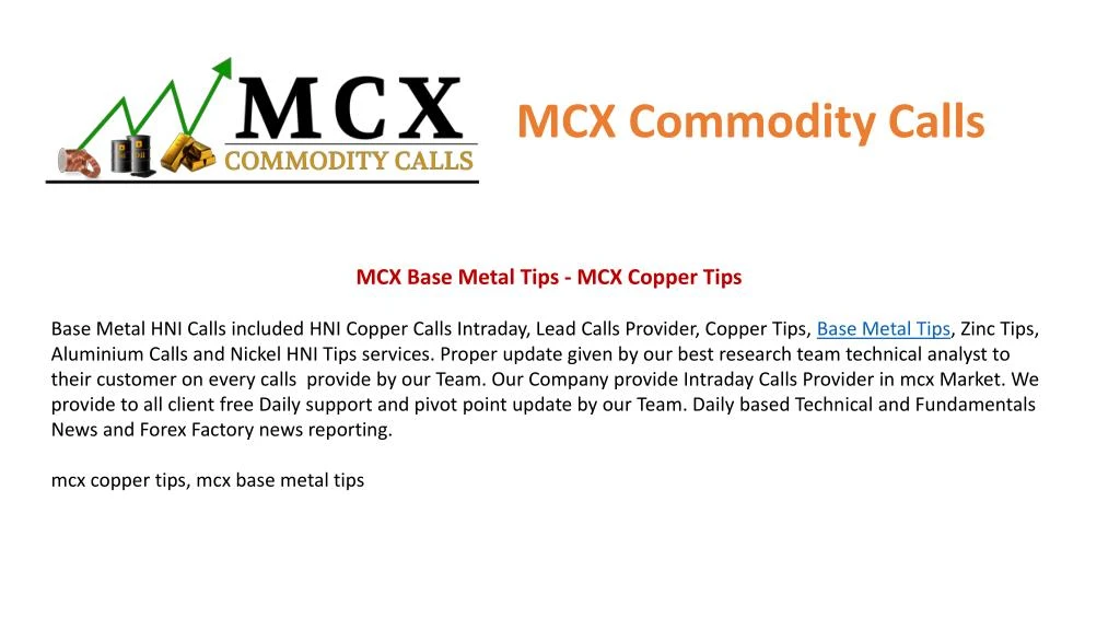 mcx commodity calls
