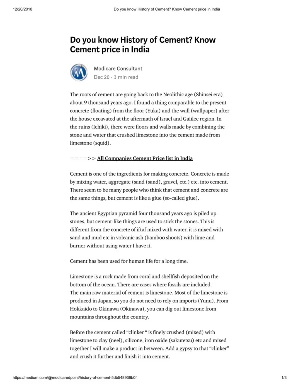 Do you know History of Cement_ Know Cement price in India