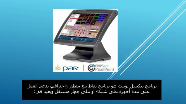 EJAF Technology