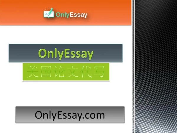 onlyessay