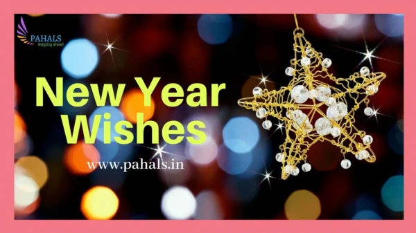 Wonderful New Year Wishes 2019 | Pahals.in