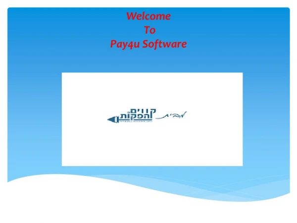תוכנה לניהול העסק | תוכנה הדפסת שיקים | Pay4u.co.il