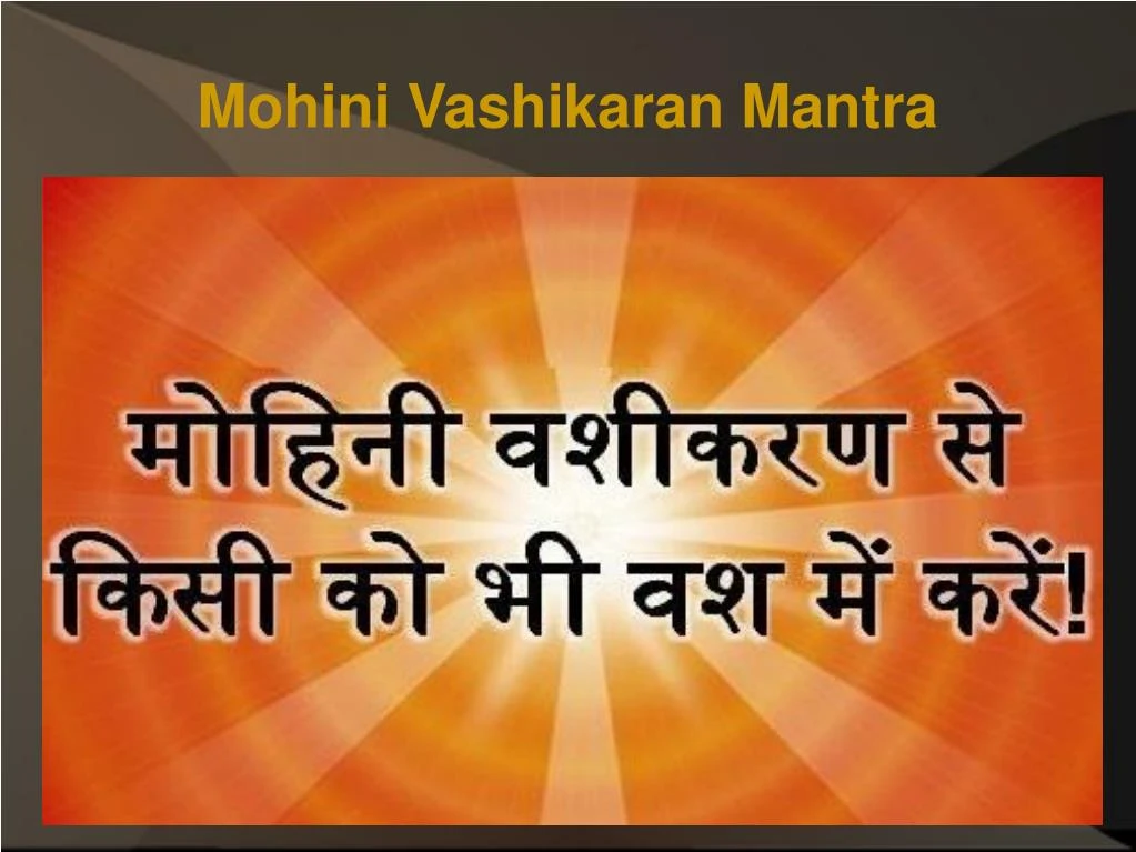 mohini vashikaran mantra