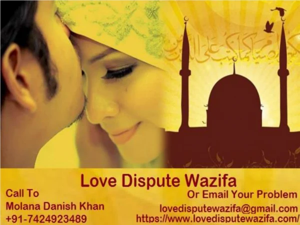 wazifa for husband 91-7424923489