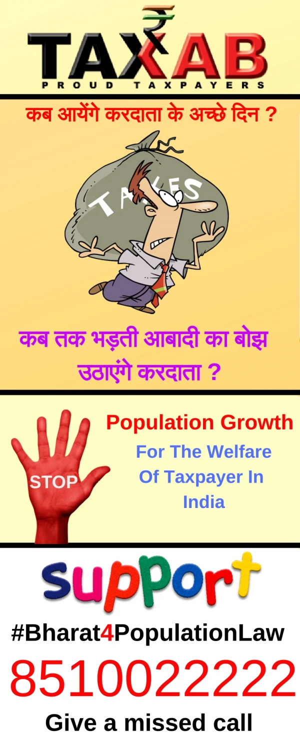 When will taxpayer stop paying taxes for growing population