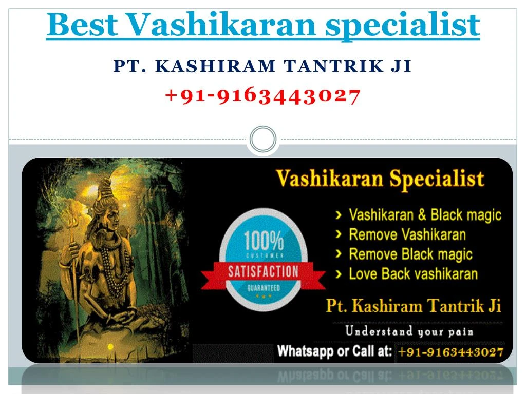 best vashikaran specialist