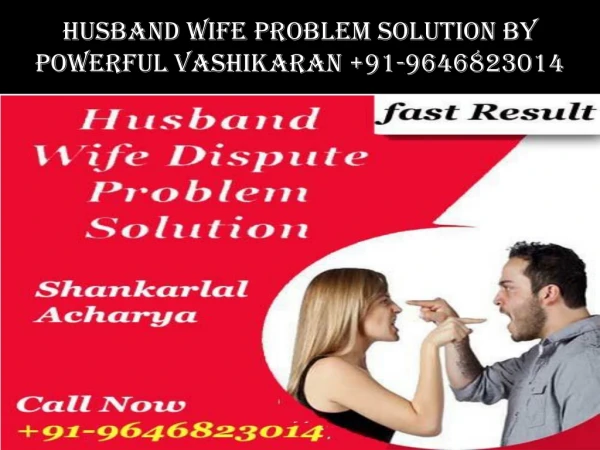 Husband wife problem solution by powerful vashikaran|9646823014