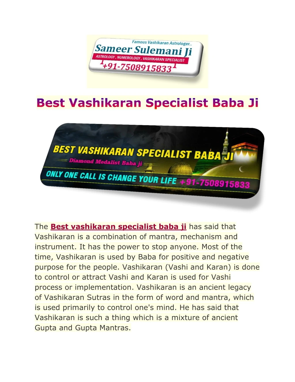 the best vashikaran specialist baba ji has said