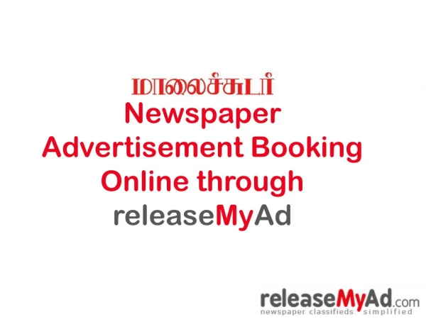 Maalai Sudar Newspaper Advertisement Booking Online