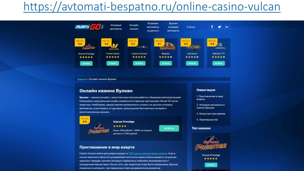 https avtomati bespatno ru online casino vulcan