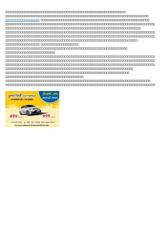7 แนวโน้มที่คุณอาจพลาดเกี่ยวกับ รถเช่าสนามบินอุดร - slide 1