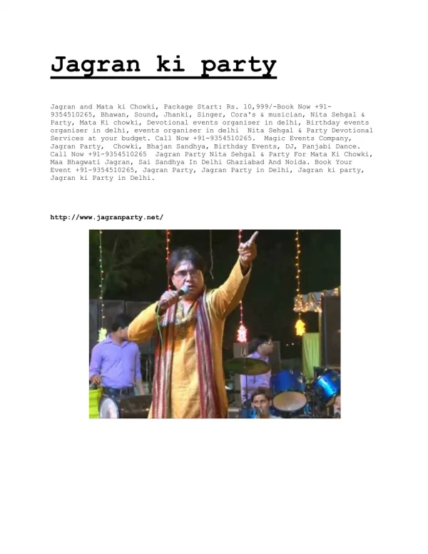 jagran ki party jagran and mata ki chowki package