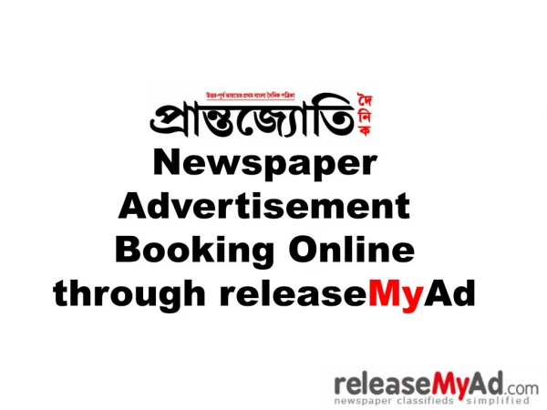 Dainik Prantajyoti Newspaper Advertisement