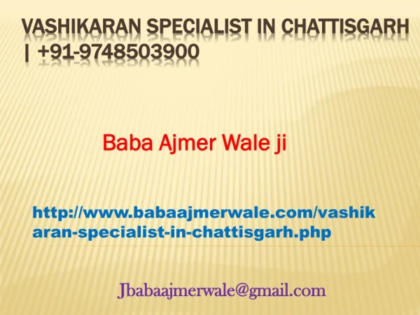 World No1 Vashikaran specialist | 91-9748503900 | Love spell | Black magic expert | India