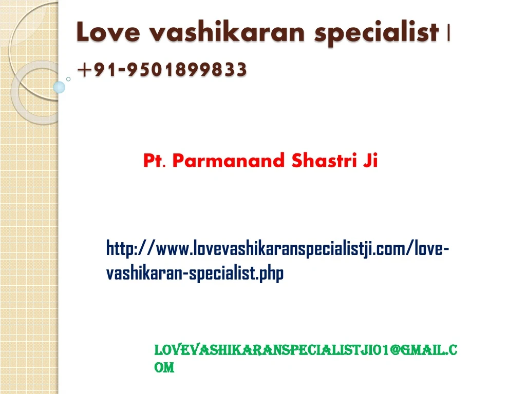 love vashikaran specialist 91 9501899833