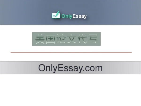Assignment代写 - onlyessay.com