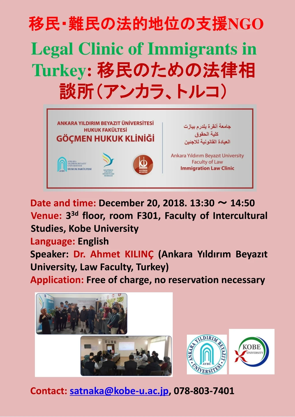 legal clinic of immigrants in turkey