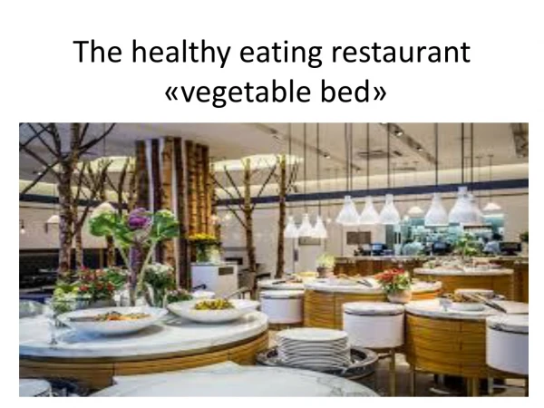 The healthy eating restaur а nt « vegetable bed »