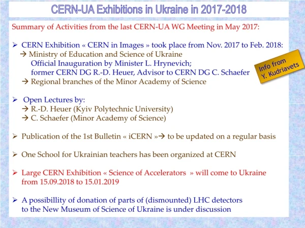 CERN-UA Exhibitions in Ukraine in 2017-2018