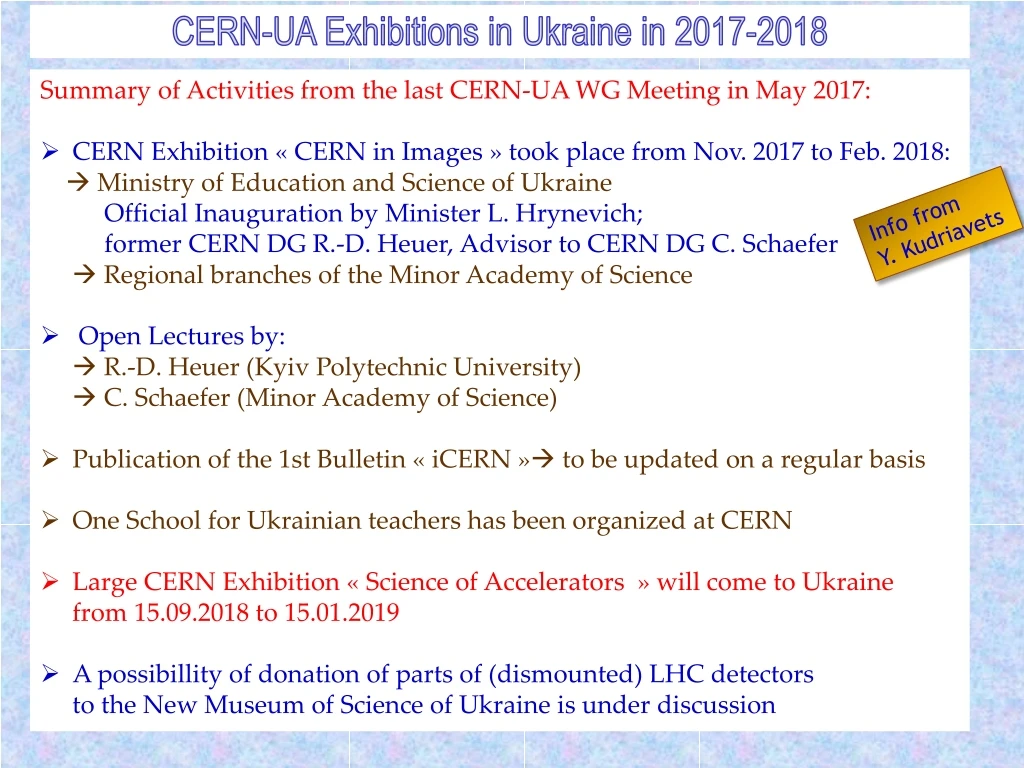 cern ua exhibitions in ukraine in 2017 2018