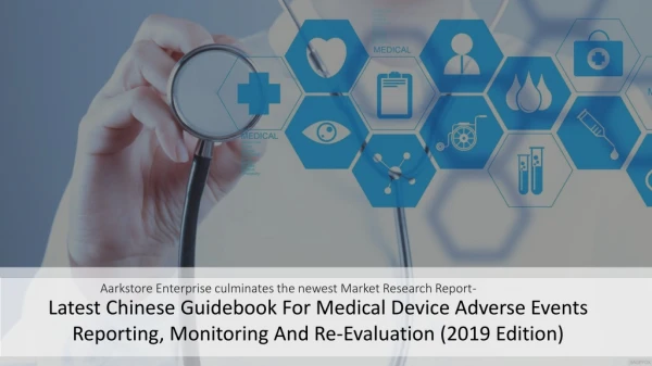 Latest Chinese Guidebook For Medical Device Adverse Events Reporting, Monitoring And Re-Evaluation (2019 Edition)