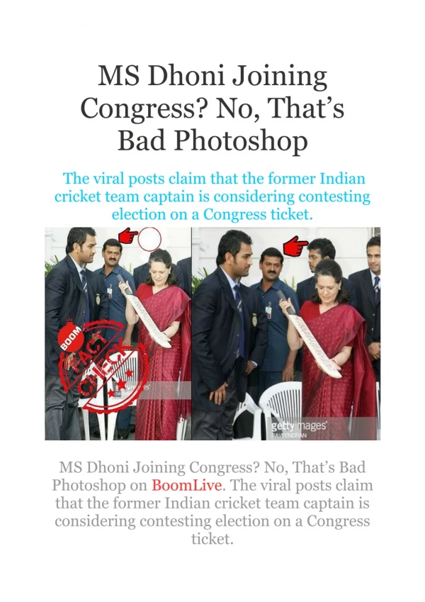 MS Dhoni Joining Congress? No, That’s Bad Photoshop