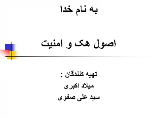 : - slide 1
