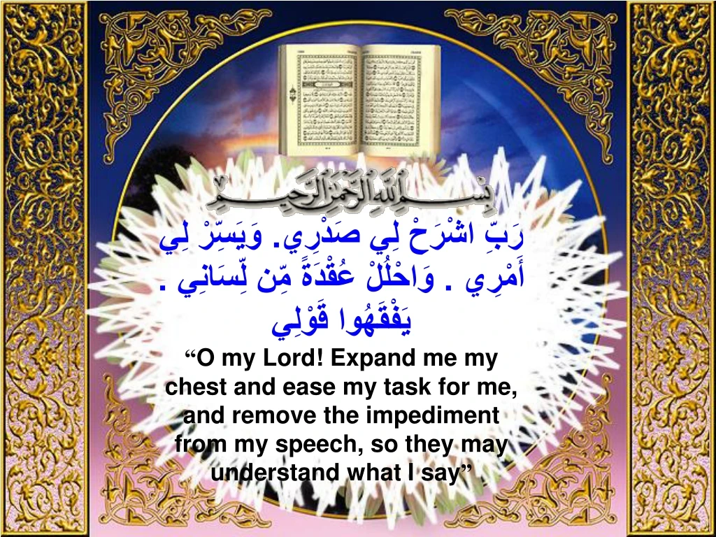 o my lord expand me my chest and ease my task