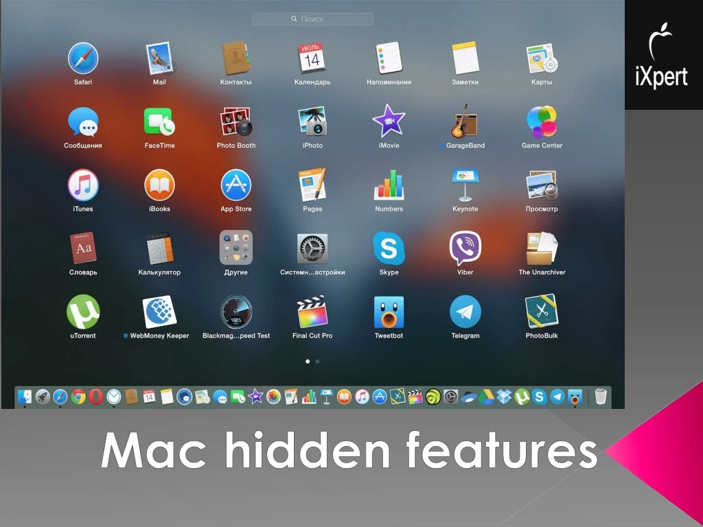 mac hidden features