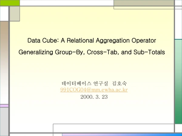 Data Cube: A Relational Aggregation Operator Generalizing Group-By, Cross-Tab, and Sub-Totals