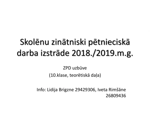 Skolēnu zinātniski pētnieciskā darba izstrāde 2018./2019.m.g .